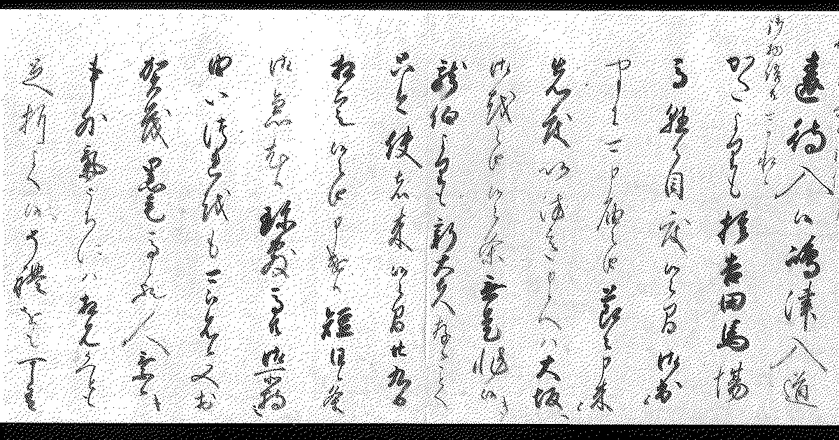 The Medium Is the Message, Literally